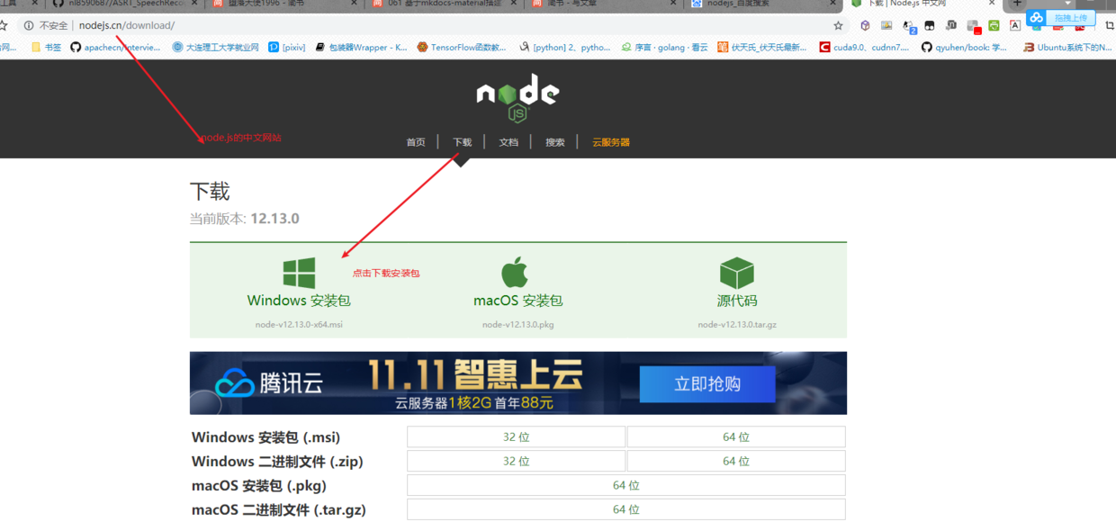 005 GitBook 搭建使用教程 - 臧珍华的博客