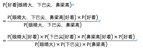 贝叶斯
