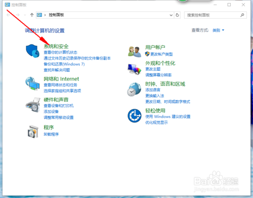 win10系统打开应用时取消弹出提示的方法