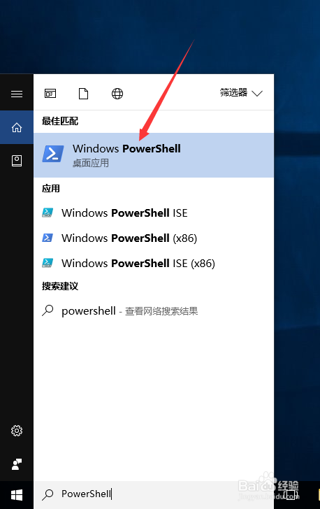 怎么卸载win10自带应用_卸载win10照片查看器